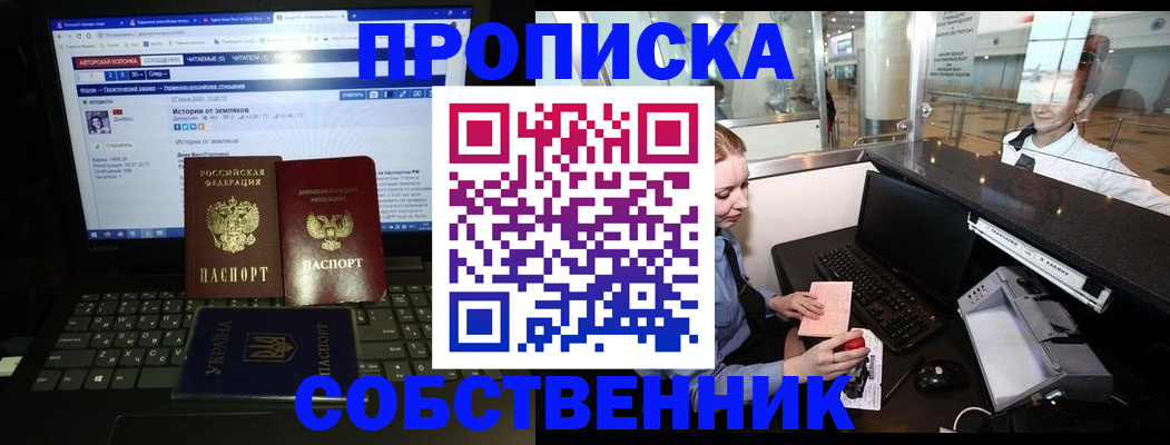 временная регистрация госуслуги в Невельске