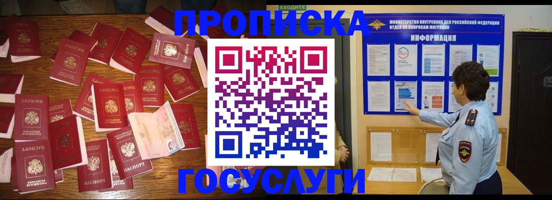 форма 3 в Невельске